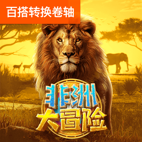 江南官方全站app下载