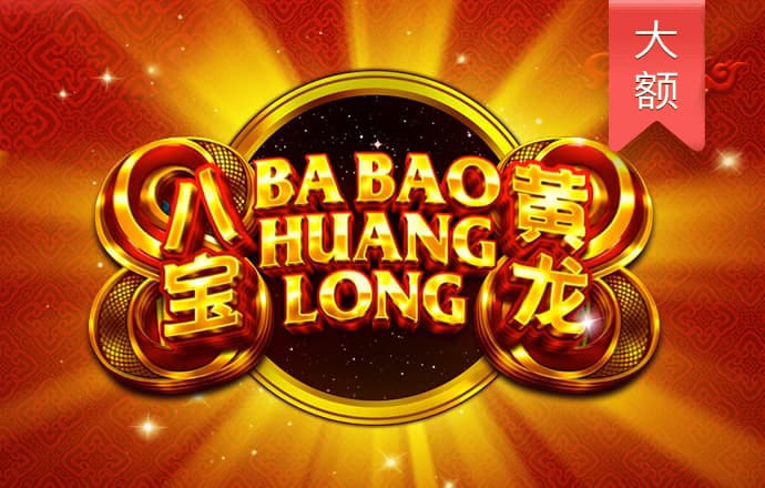 hi合乐8手机版下载