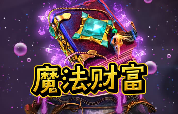 彩神VI首页